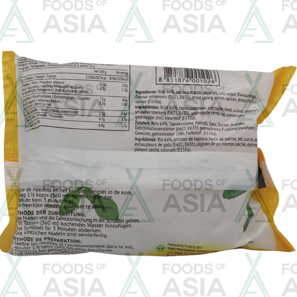 MAMA Instant Rice Noodles Beef 55G