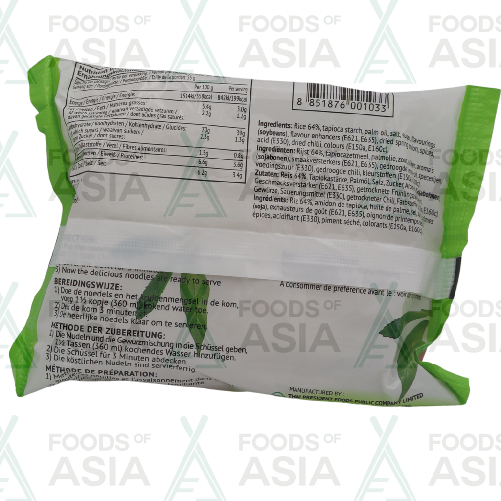 MAMA Instant Rice Noodles Chicken 55g