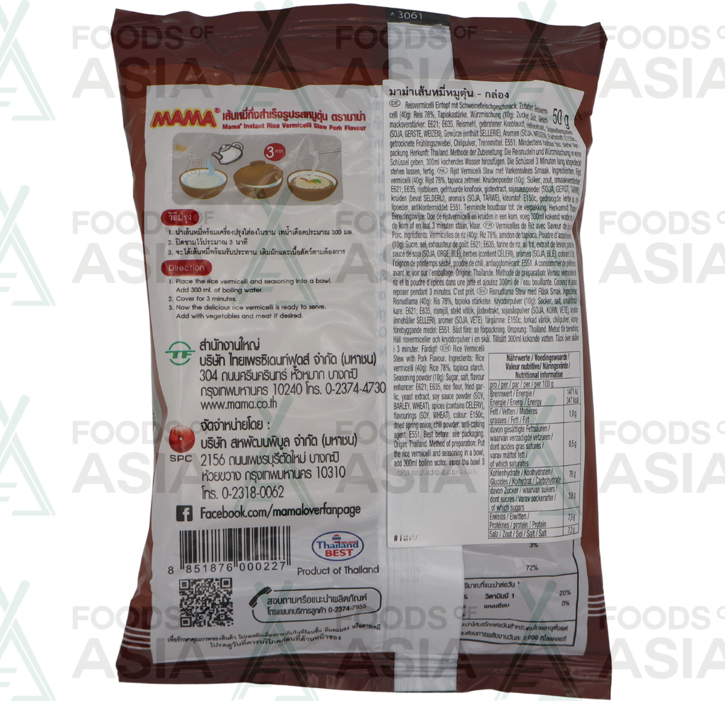 MAMA Instant Rice Vermicelli Pork 50g