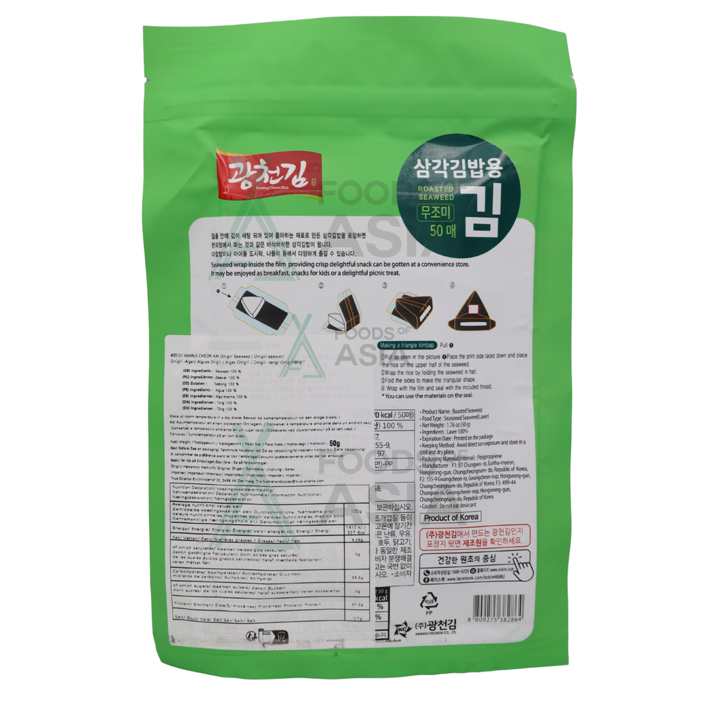  Onigiri Roasted Seaweed 50g
