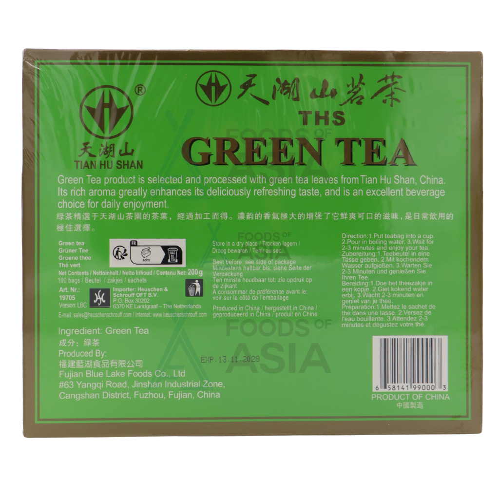 Tian Hu Shan Green Tea 200g