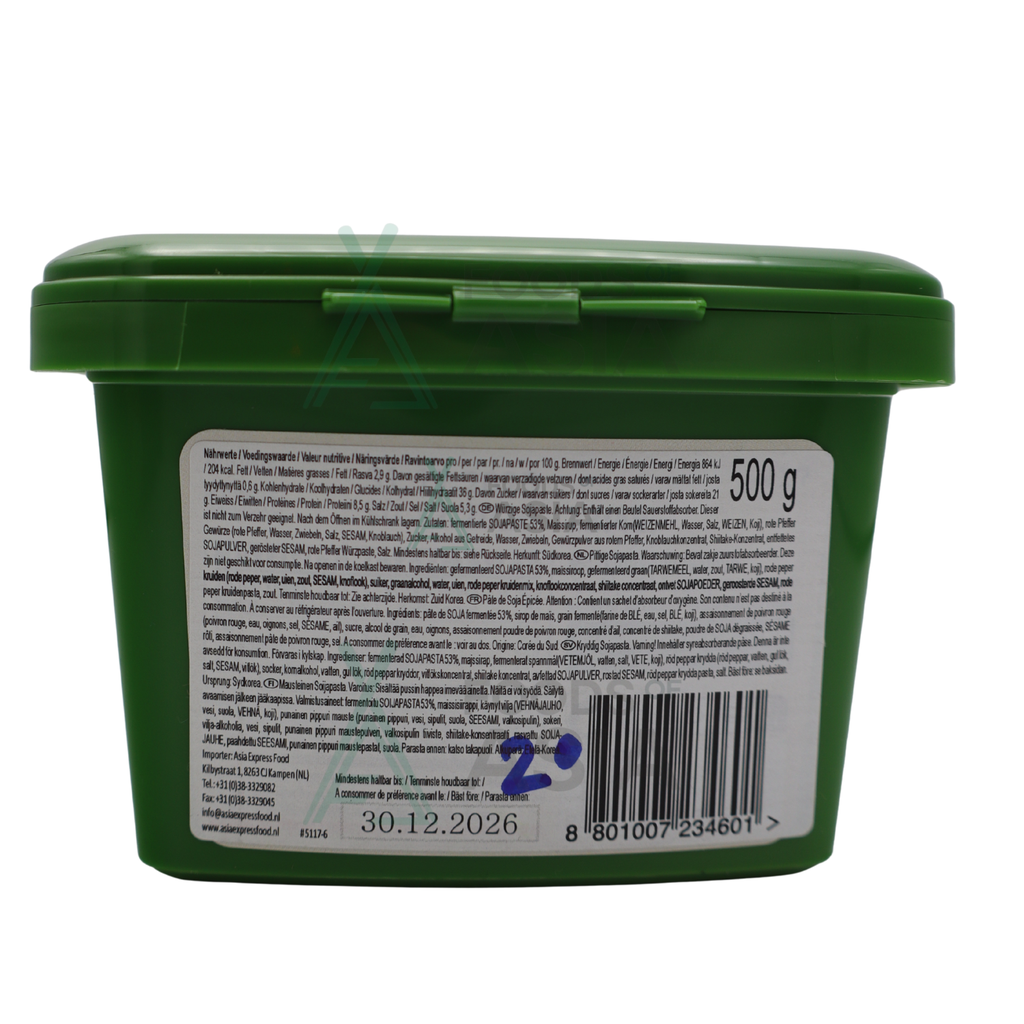 Bibigo Ssamjang Soybean Paste 500g