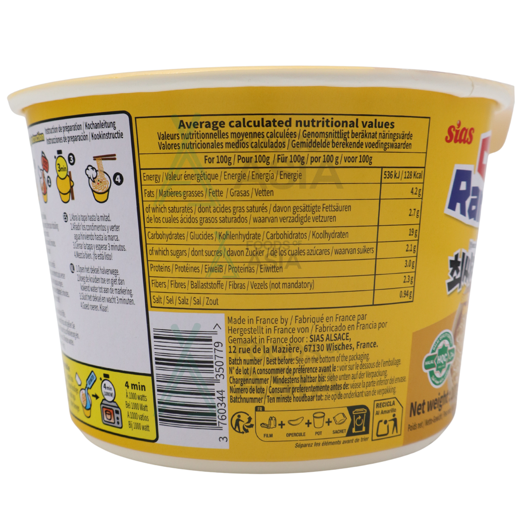 Chois Ramyeon Chicken 107g