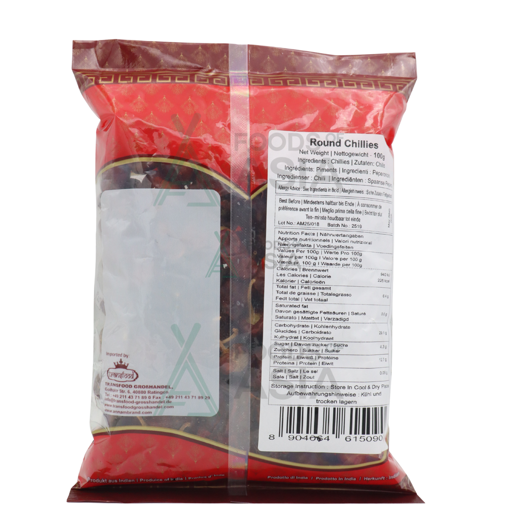 Annam Dried Round Chillies 100g