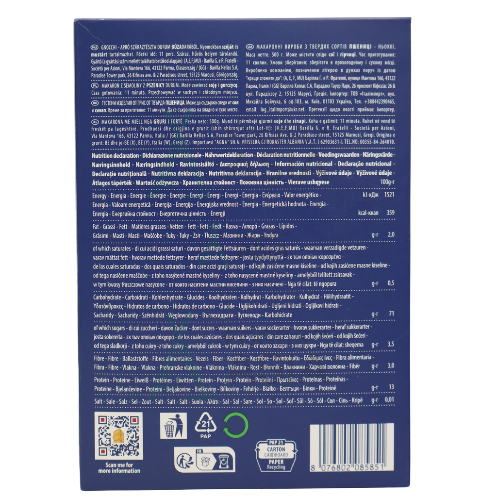 Barilla Gnocchi 500g