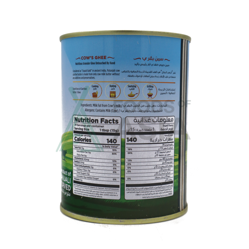 Patanjali Cow Ghee 452,5g