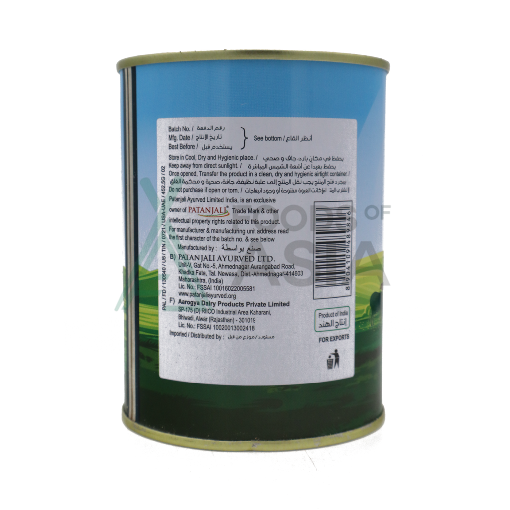 Patanjali Cow Ghee 452,5g