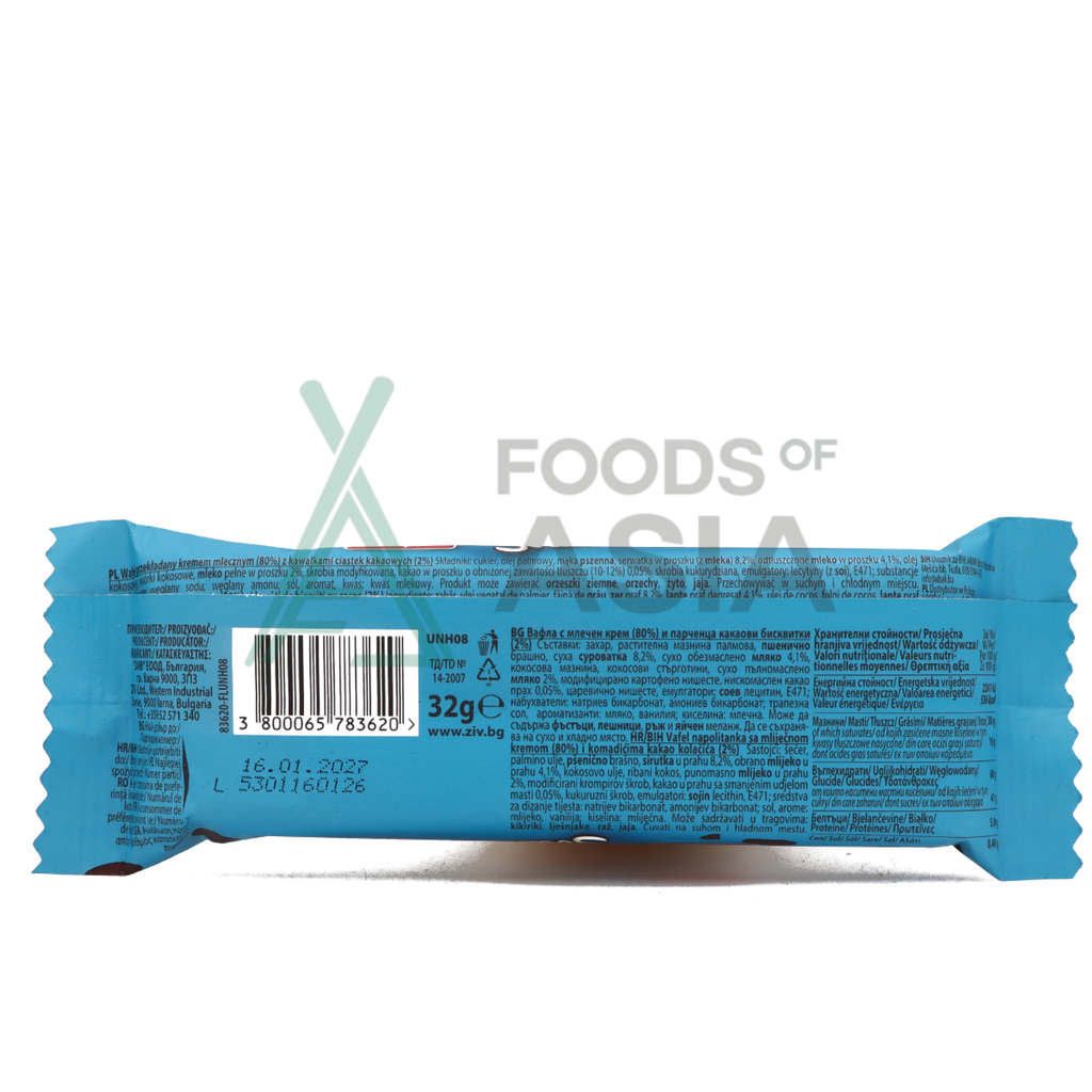 Stracciatella Wafer 35g