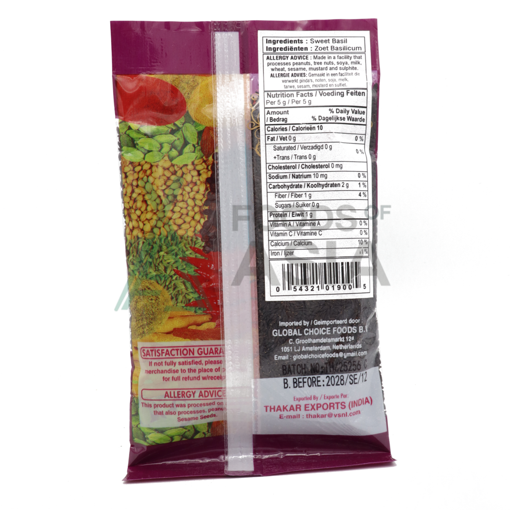 Kamal Tukmalanga 100g