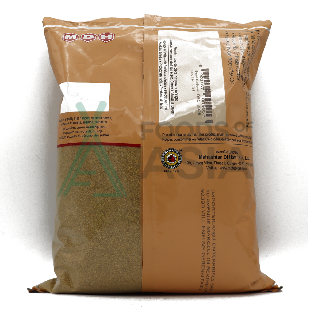 MDH Coriander (Dhania) Powder 1kg