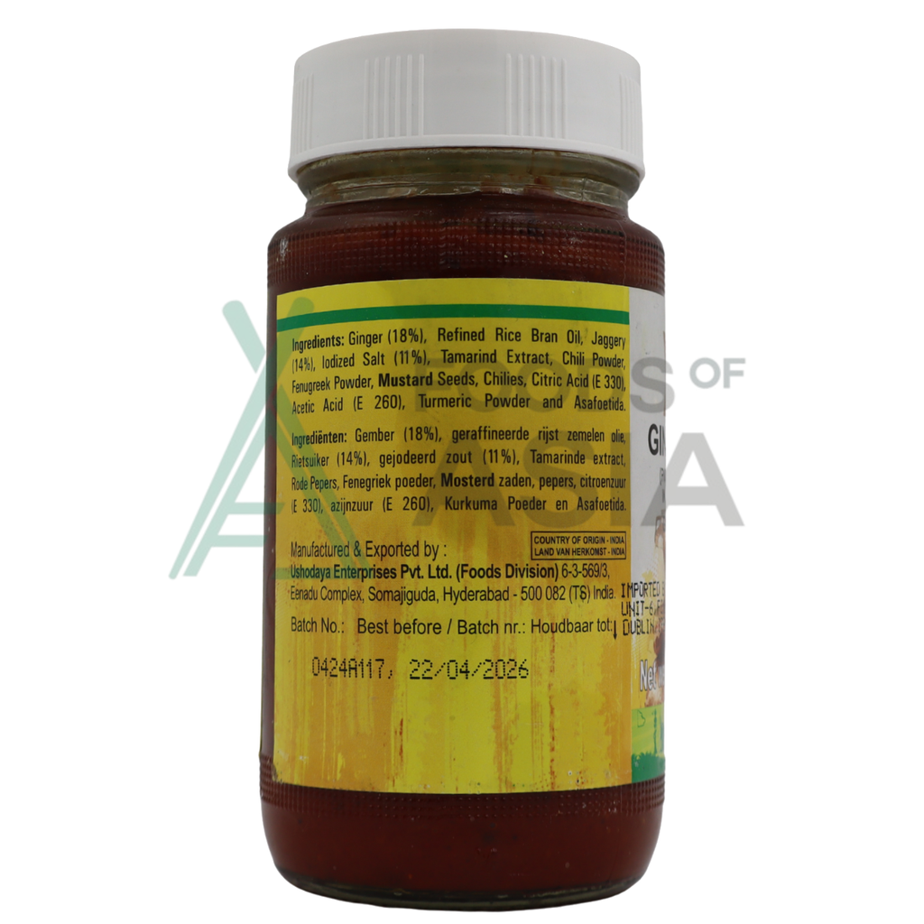 Priya Ginger Pickle 300g