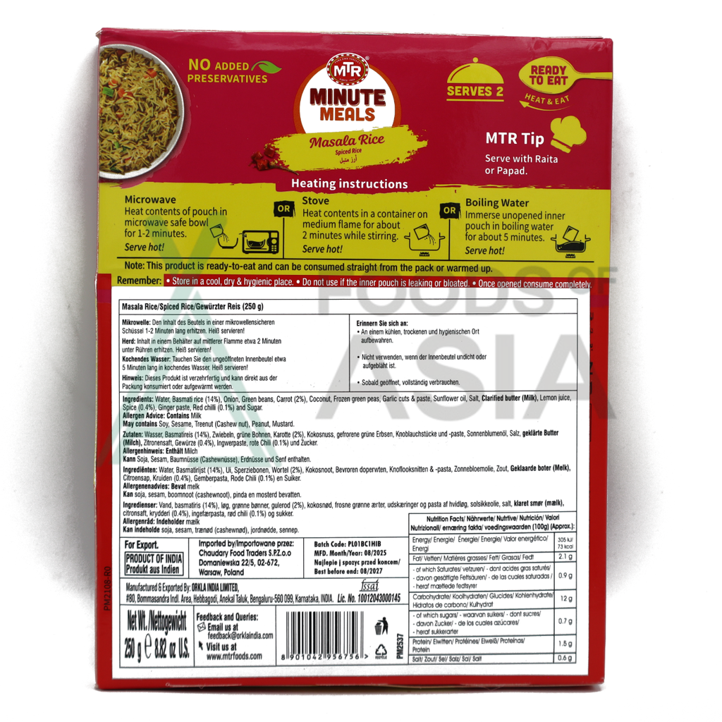 MTR Masala Rice 250g