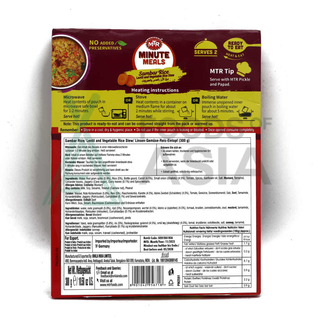 MTR Sambar Rice 300g