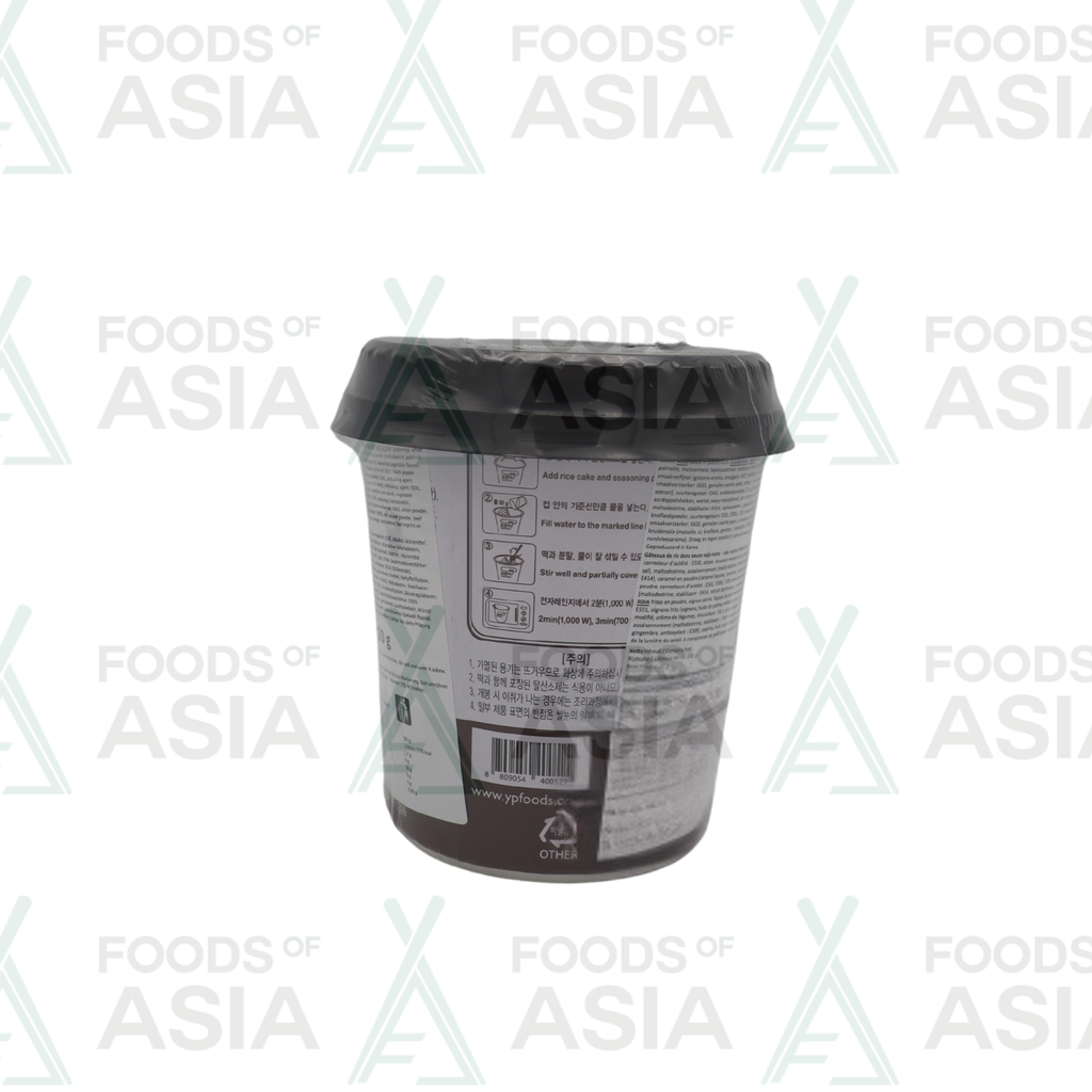 Yopokki Black Soybean 120g