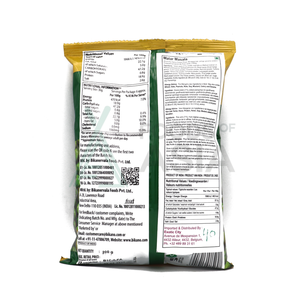 Bikano Matar Masala 200g