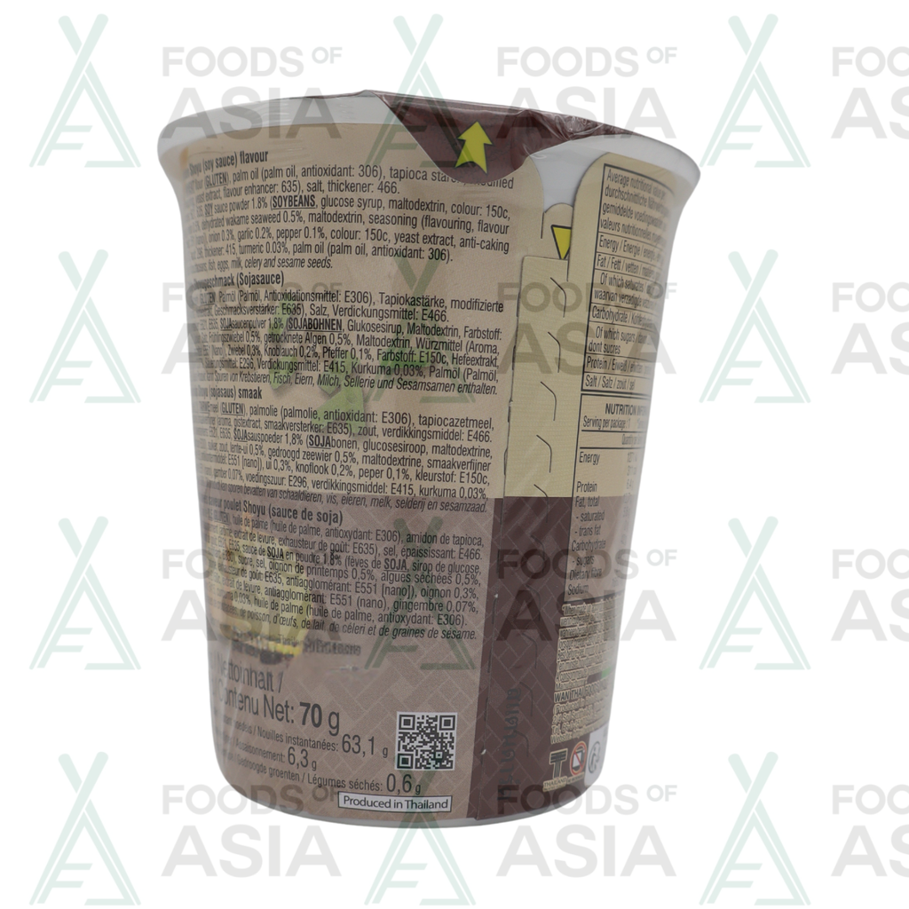Yum Yum Inst. Noodles Jap. Chicken Shoyu 70g