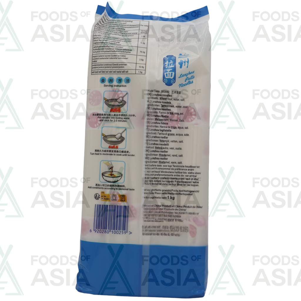 Tai Yang Men Allergen Pull Noodles 1kg