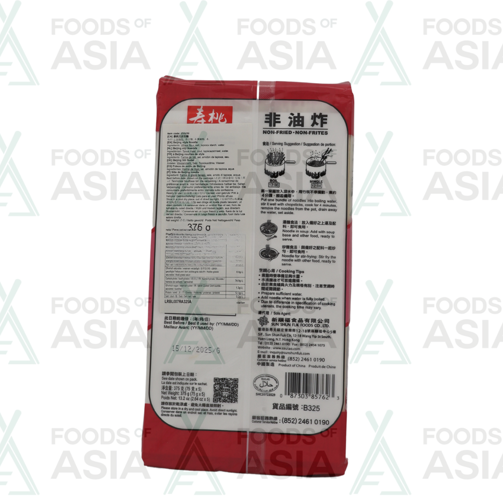 Sautao Beijing Noodle 375g