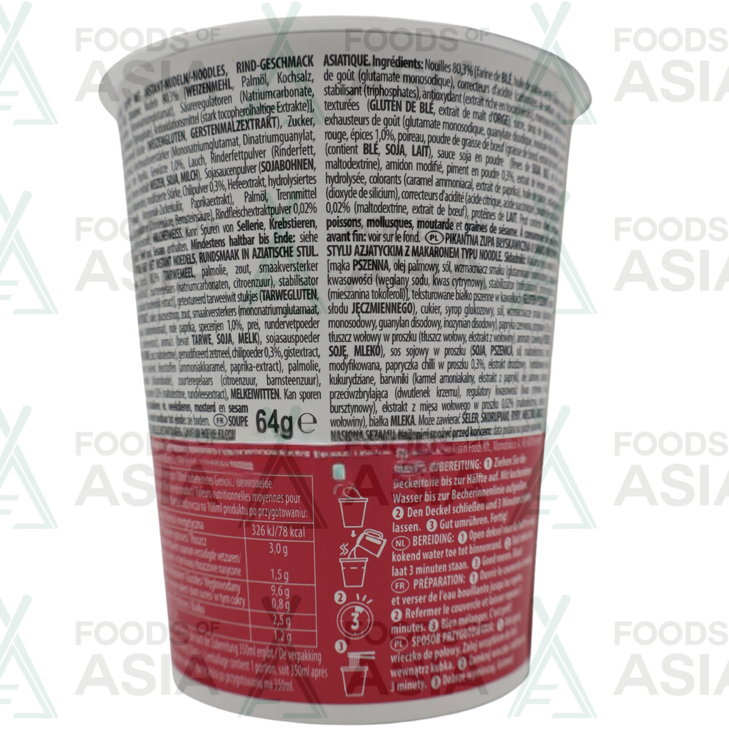 Nissin Cup Noodles Beef 64g