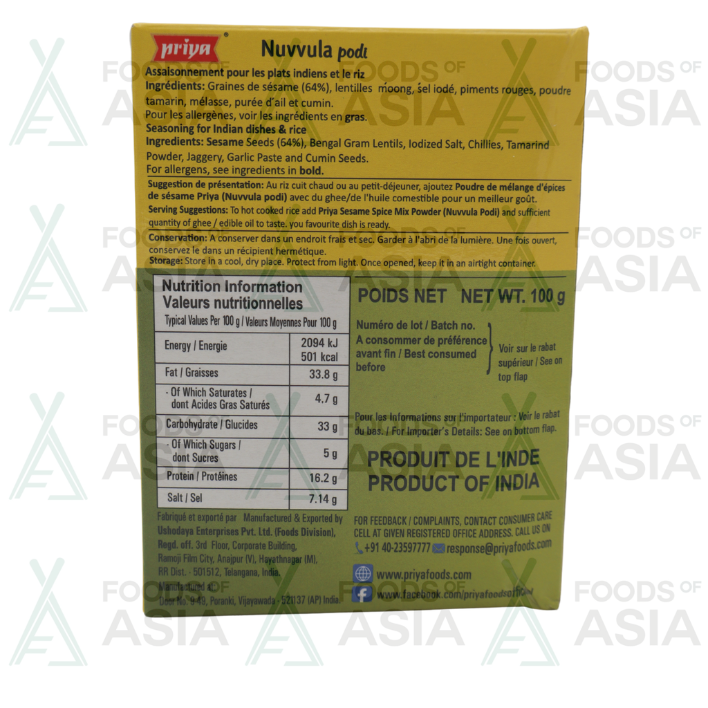 Priya Nuvvula Podi 100g