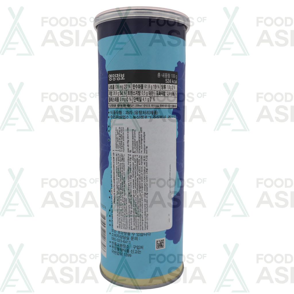 Pringles South American 100g