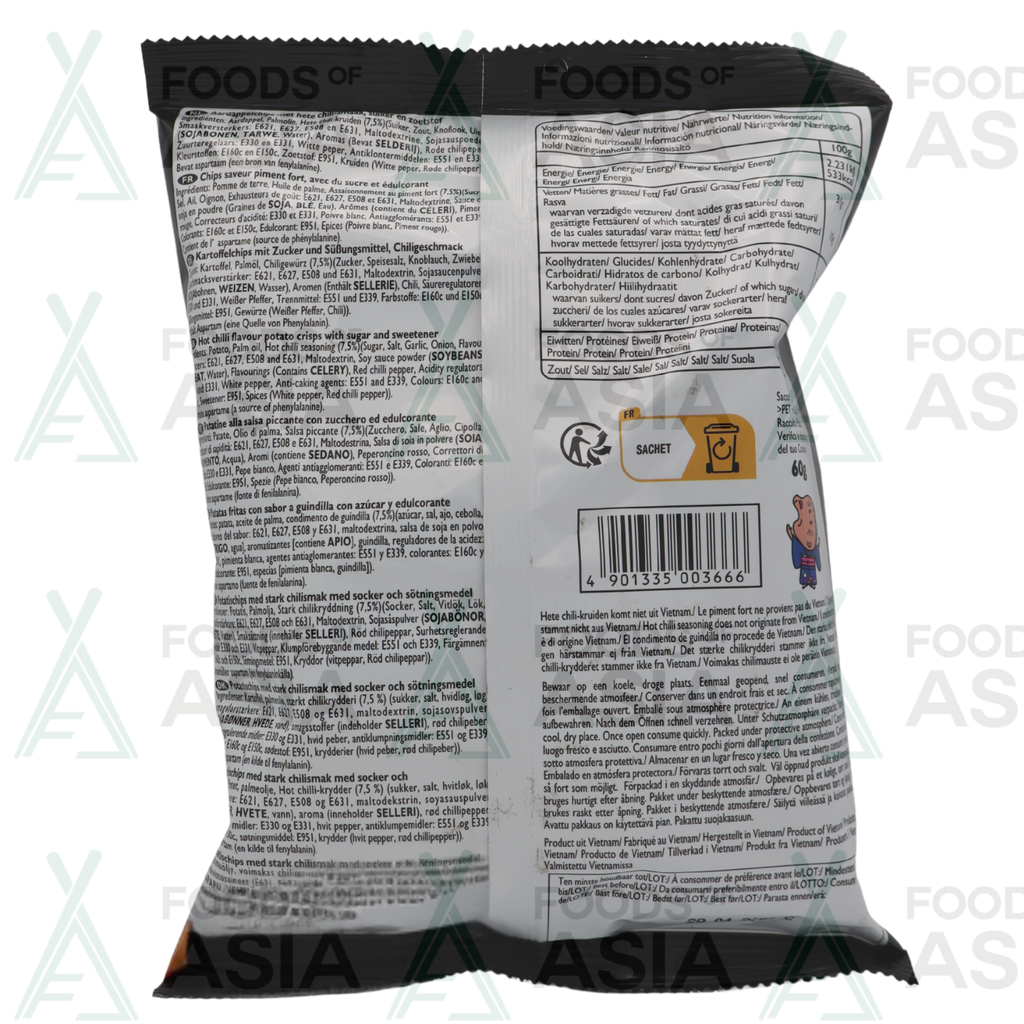Asian Home Gourmet Spice Potato Chips 60g