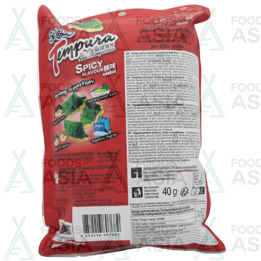 Seleco Seaweed snack Pikant 36g