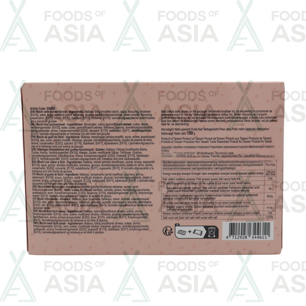Mochi Lychee Flavour 180g