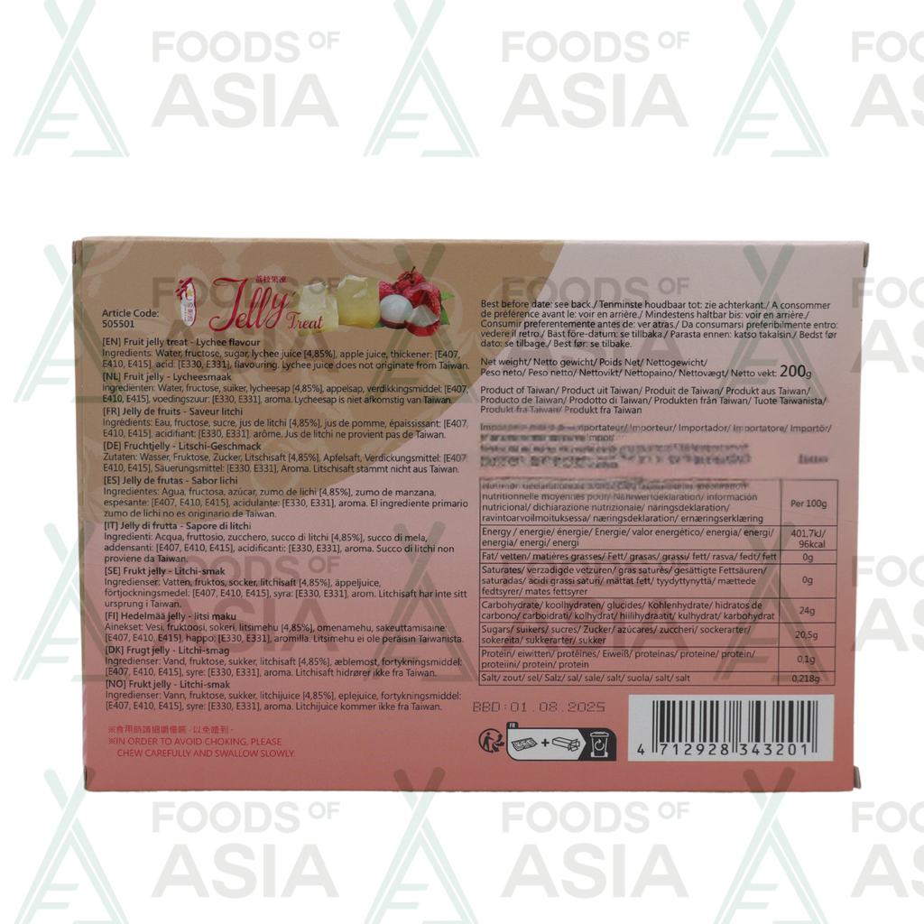 Love & Love Jelly Treat Lychee Flavour 200g
