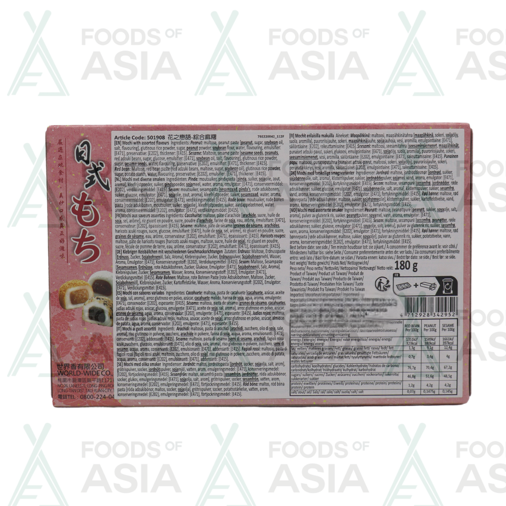 Assorted Mochi 180g