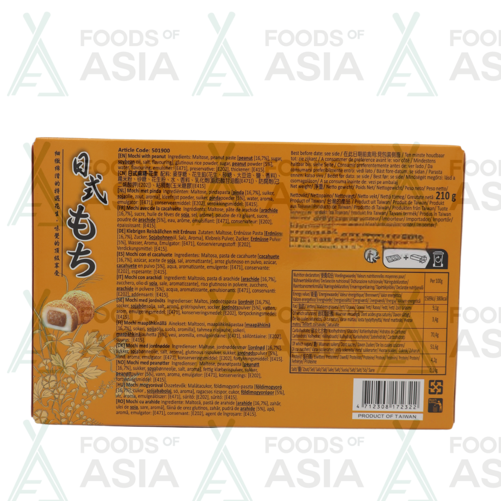 Mochi Peanut 210g