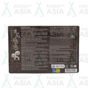 Mochi Bubble Milk Tea Flavour 180g