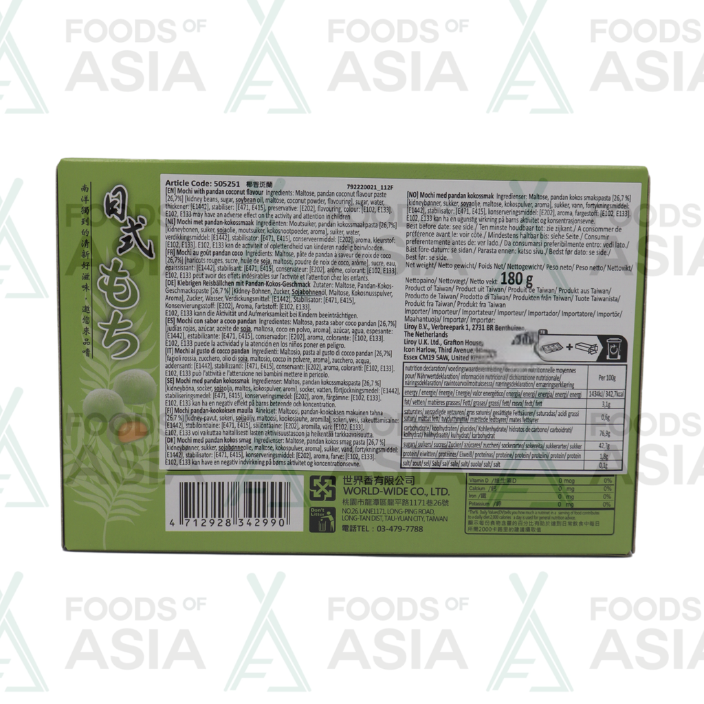 Mochi Coconut Flavour 180g