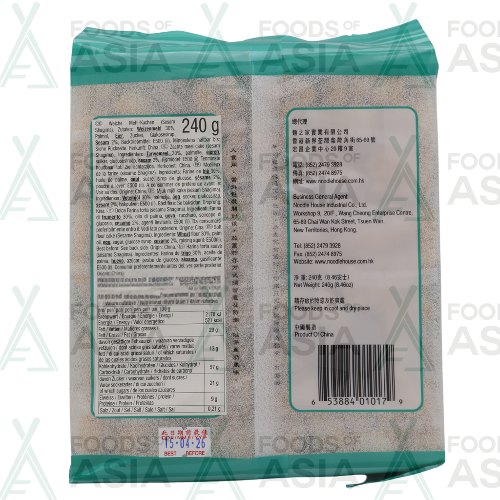 CRISPY FRAGRANCE GARDEN Soft Flour Cake Sesame 240G