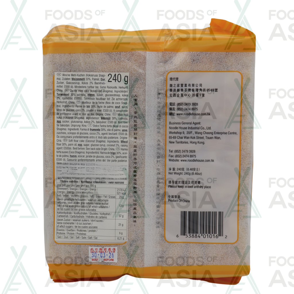 CRISPY FRAGRANCE GARDEN Soft Flour Cake Coconut 240g