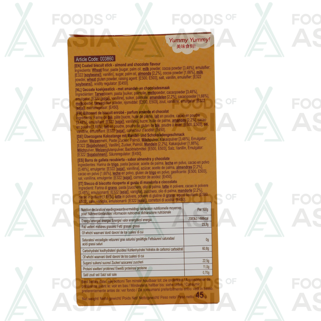Yammy Yammy Biscuit Sticks 45g