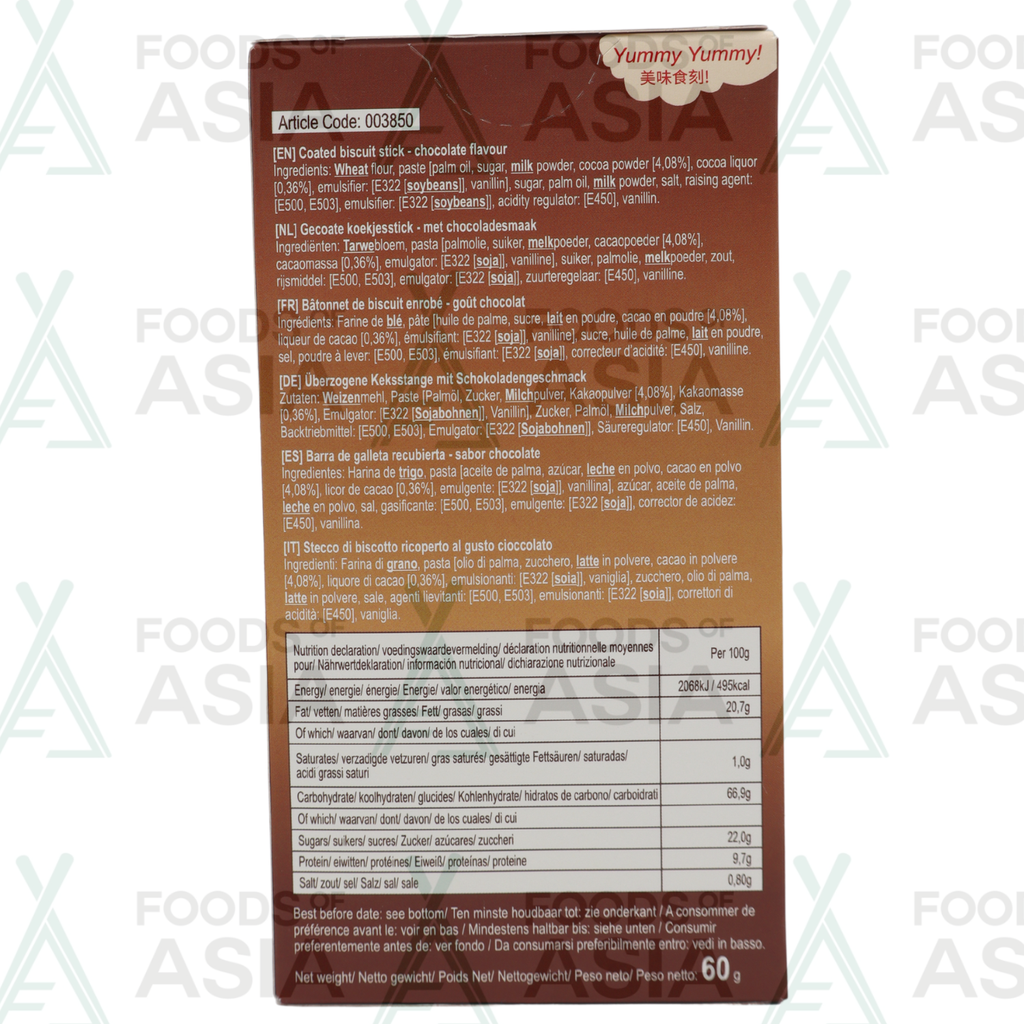 Pocky Coated Biscuit Sticks - Chocolate Flavour 60g