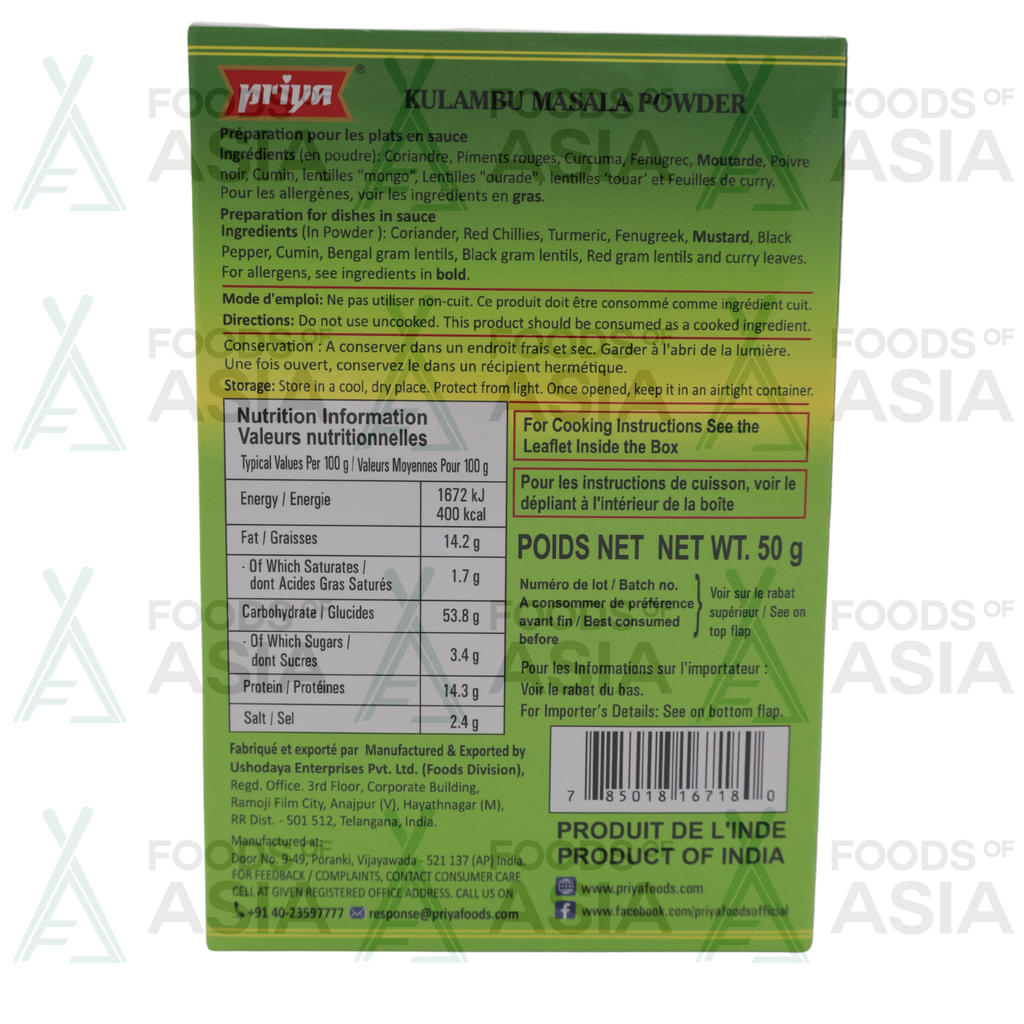 Priya Kulambu Masala 50g