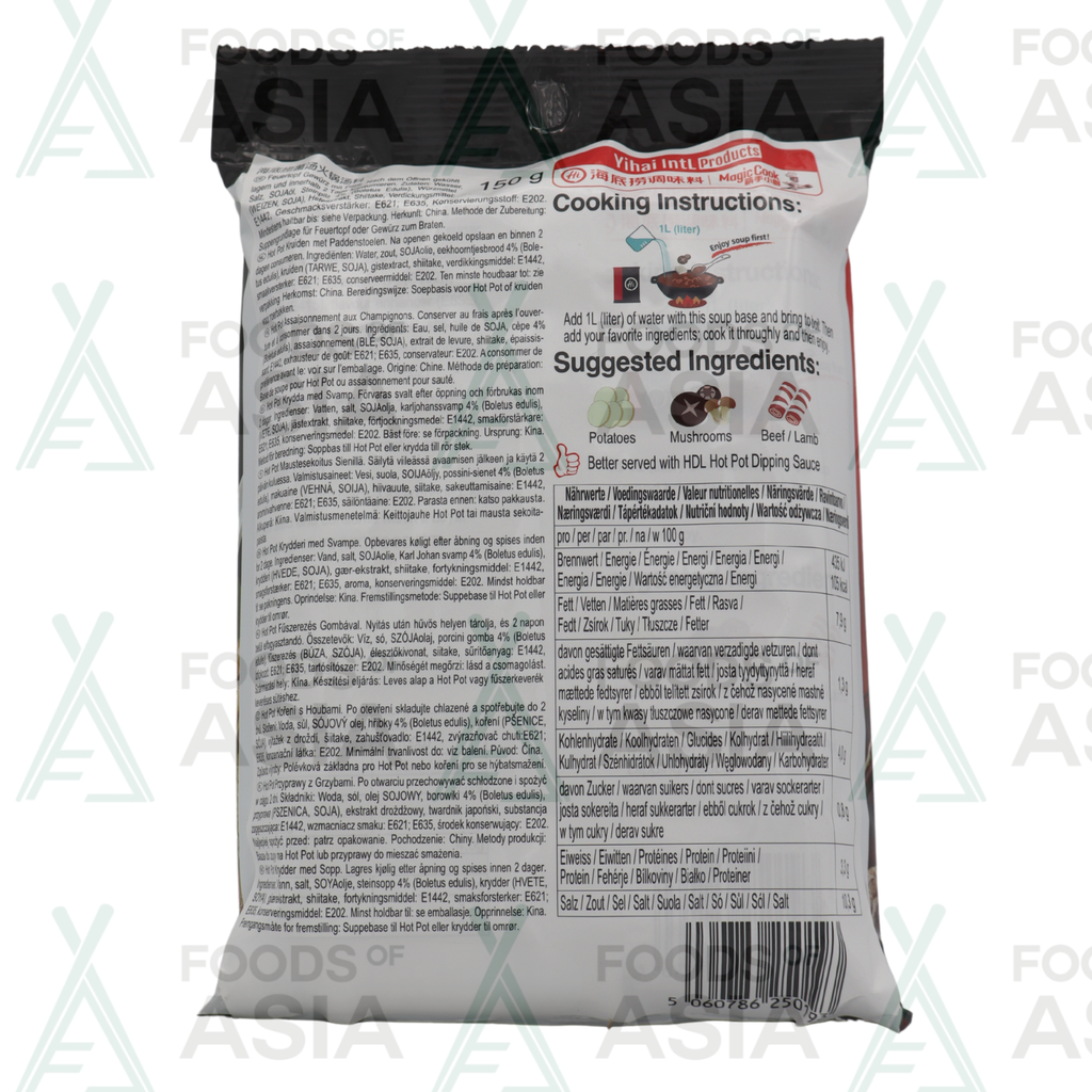 HAIDILAO Hot Pot Seasoning Mushroom Flavor 150g