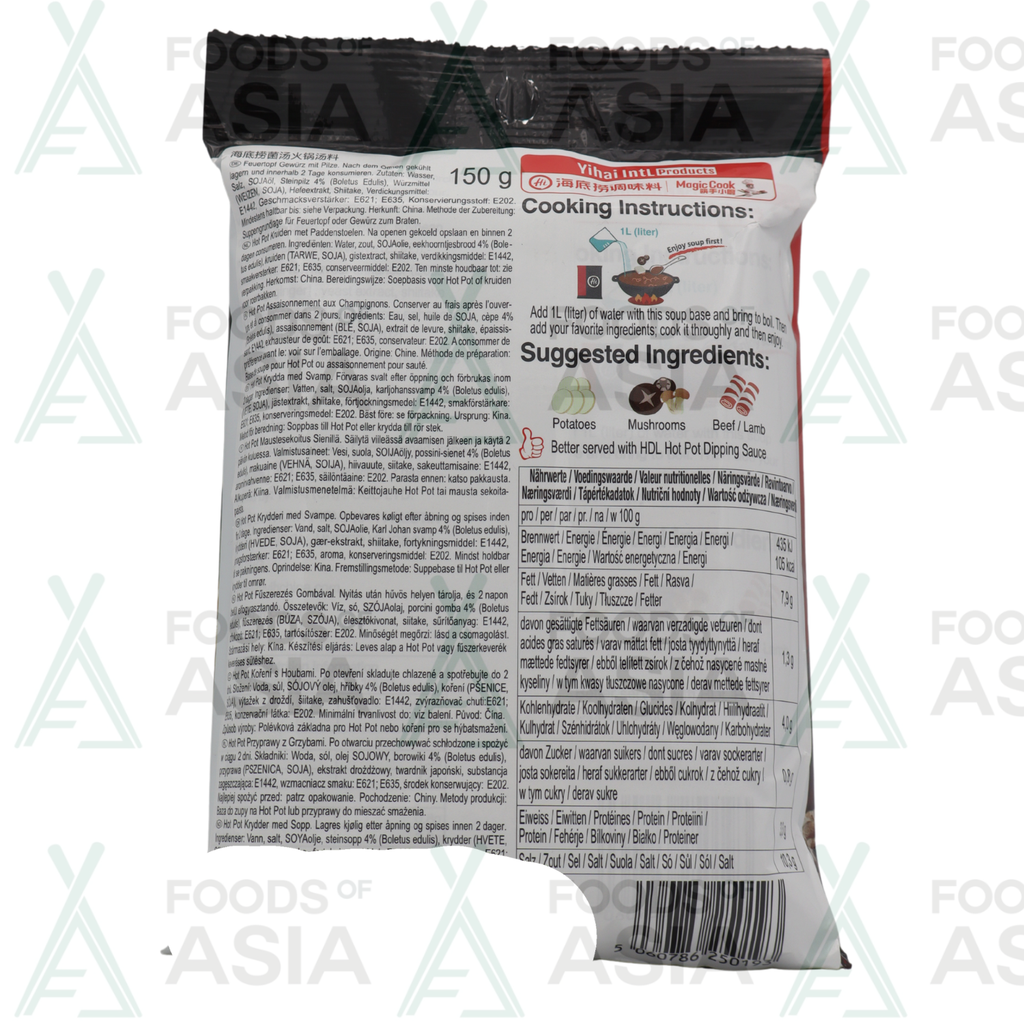 HAIDILAO Hot Pot Seasoning Mushroom Flavor 150g