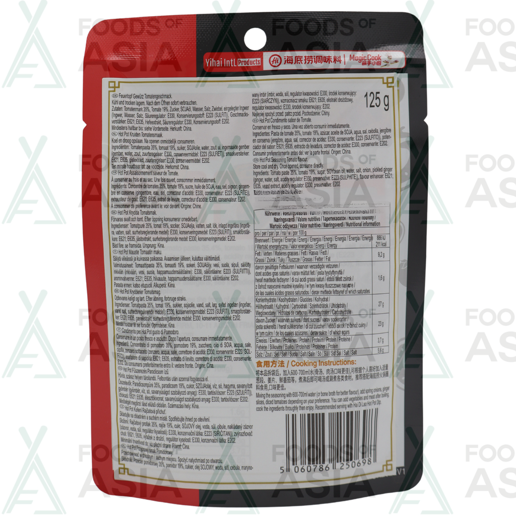 HAIDILAO Hot Pot Seasoning Tomato 125G