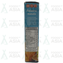 MDH Pakora Masala 100g