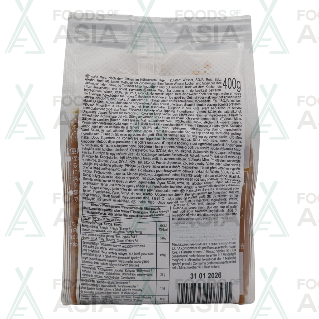 HIKARI MISO Miso Red Inaka 400g