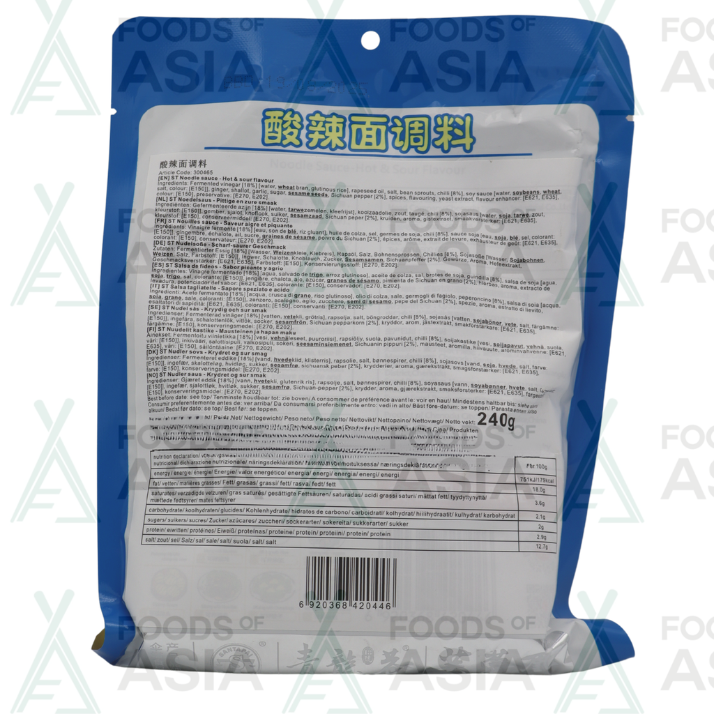 Santapai Noodle Hot & Sour 240g