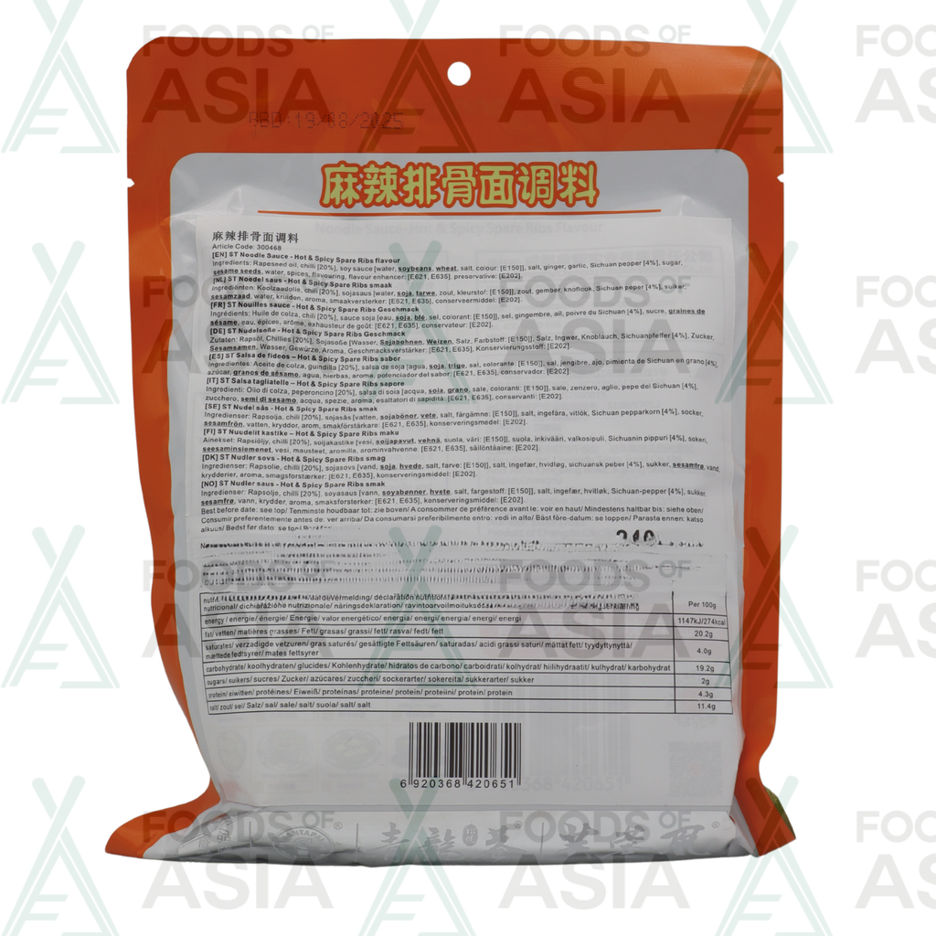 Santapai Noodle Hot & Spicy 240g