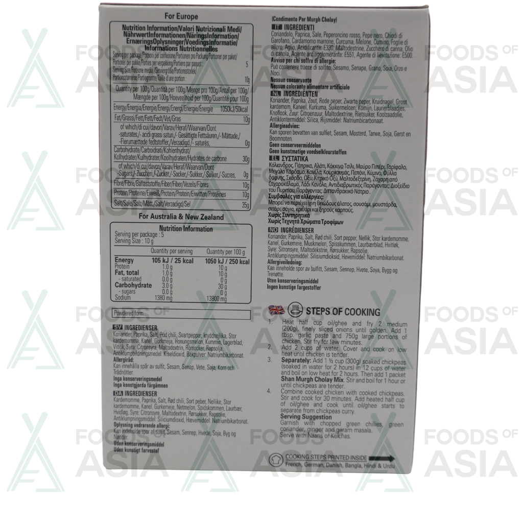 Shan Murgh Cholay Masala 50g