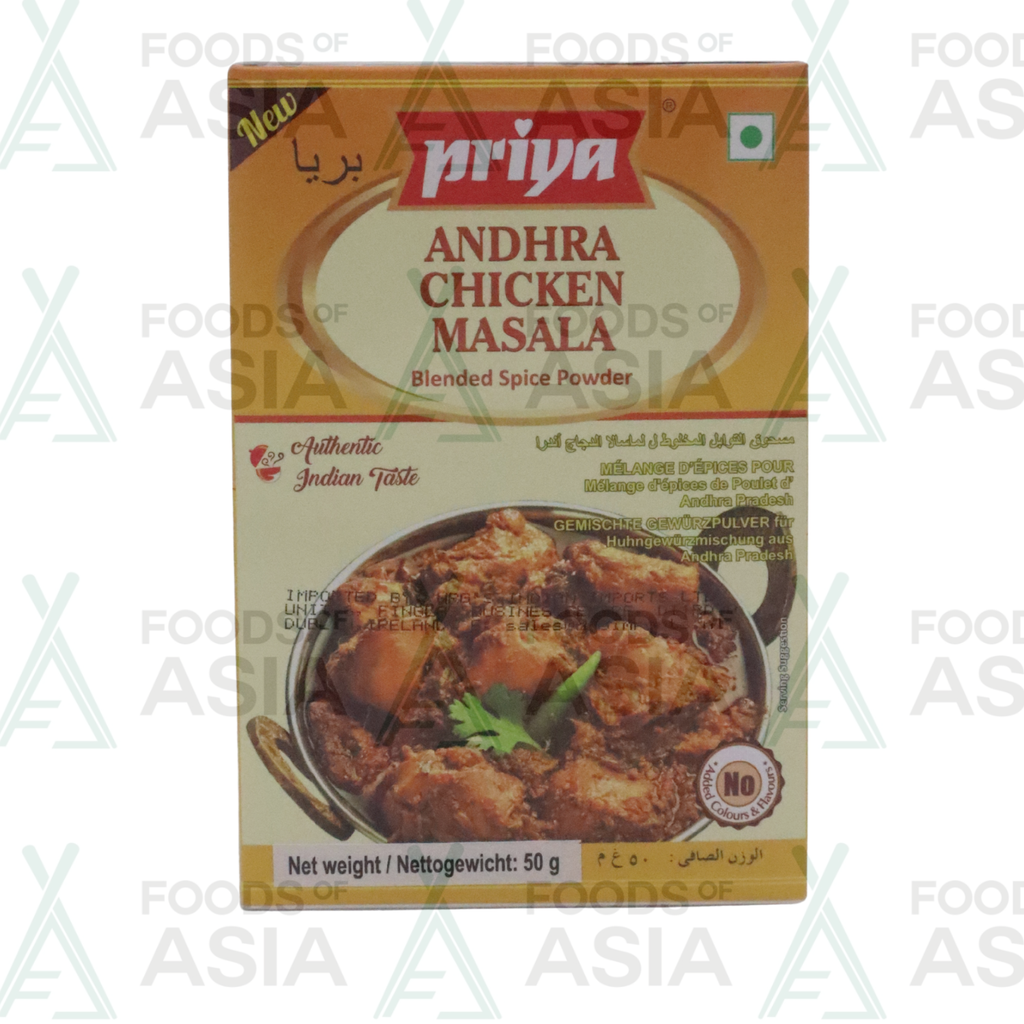 Priya Andhra Chicken Masala 50g