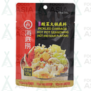 HAIDILAO Hot Pot Seasoning Pickled Cabbage 125g