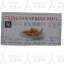 HS Mini Vegetable Spring Rolls 900g