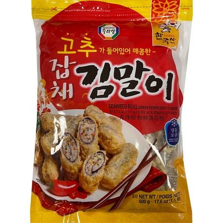 Surasang Seaweed Roll Deep FR 500g